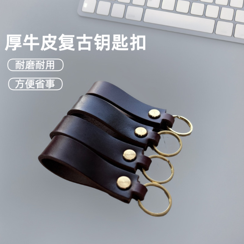 第一層牛革キーホルダー車のペンダントリストロープ牛革ロープ牛革バックルウォーターカップペンダントギフト|undefined