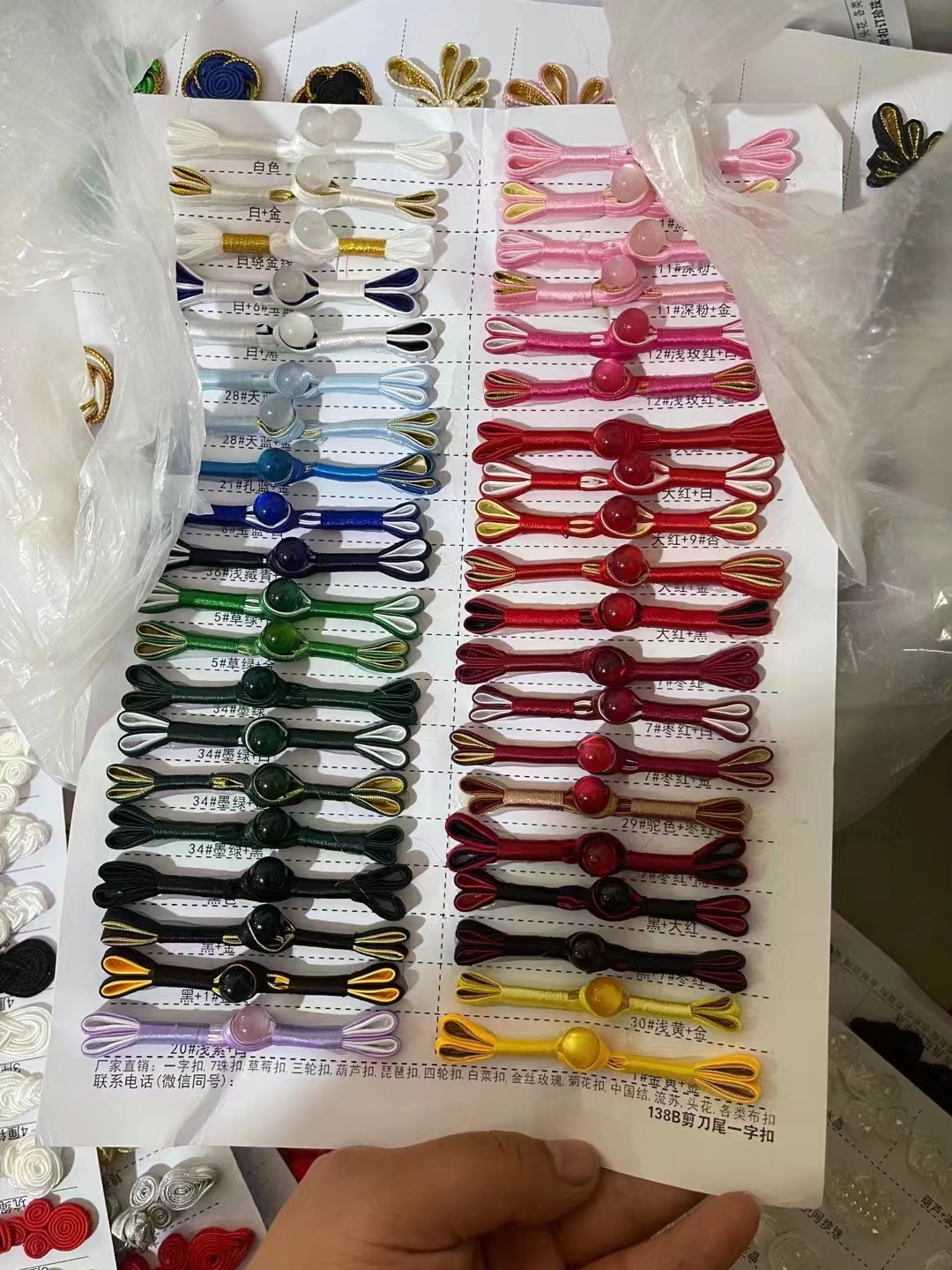 c9092f2ac37ba65fcd9e9664b2b7c8