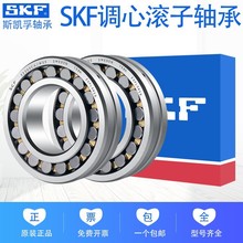 SKF���ڵ��Ĺ������ 21304 21305 21306 21307 CA CC E K W33 C3