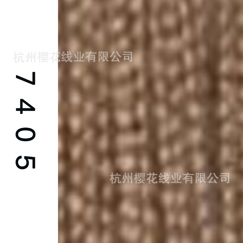 60s/2-7405