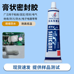 ��ȼ���H�J�CUL 94-V0 ճ�ӌ���Ԫ��ճ�ӌ����ЙC���ܷ��zrtv�zˮ