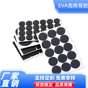 �W�̺�ɫ���zeva���މ|Ƭ������o늱��z��ճ�����p���ɫEVA�_�|