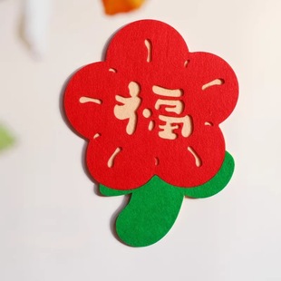 2025 Fu Cute Window Flower Year of the Snake Fu Red Door Stickers Felt Wall Stickers Creative Fu New Year Decoration