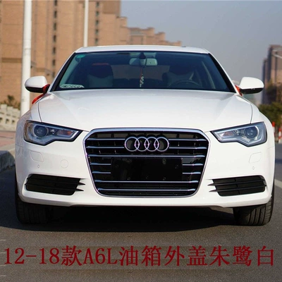 Tank cap Q3 Fuel Tank Outer Cover Gasoline - 12-18-a6l-fuel-tank-cap-zhu-lu-white-painted
