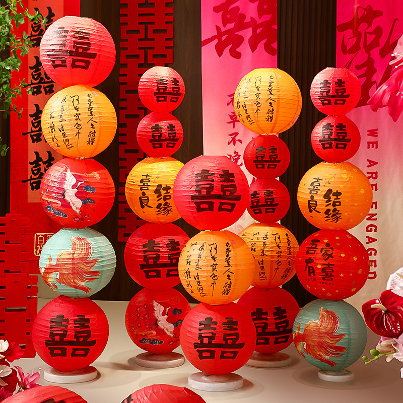 Wedding Happy Character Paper Lantern Wedding Room Decoration Woman Arranging suit Bedroom Room Wedding Guofeng Column Lantern