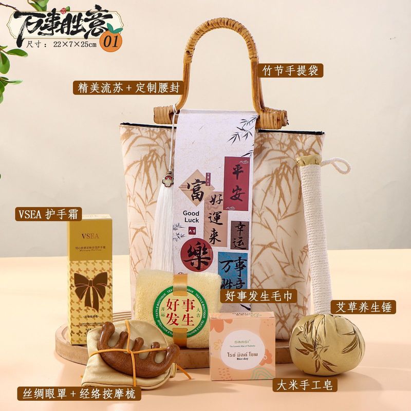 2025中秋节礼物古风礼盒新中式文创礼品教师节伴手礼公司节日礼品|undefined