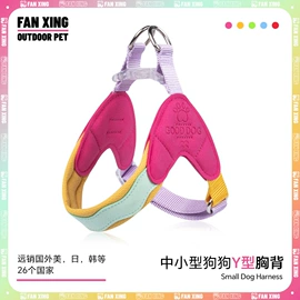 狗狗牵引;狗狗服装;宠物项圈