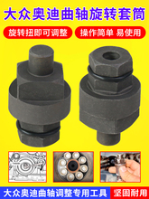 T40058����;�����EA837�µ�A4A6A8A7������ת��Ͳ��ʱ����