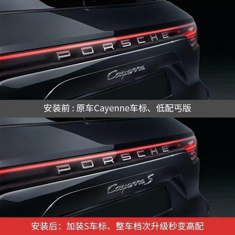 Porsche S emblem, Macan emblem, Panamera Turbo emblem, Cayenne GTS emblem, black lettering for rear tail modification
