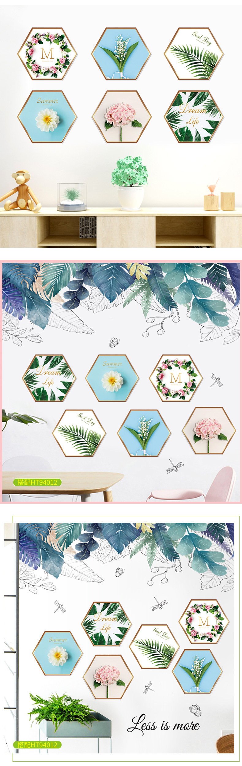 Nouveau Autocollant Mural De Décoration De Cadre Photo D&#39;avion De Fleur De Plante Hexagonale display picture 2