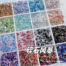 ��С���z�Vʯ���y�����L����Ҏ�t������ʯ�L�~ɫdiy��ɳ������