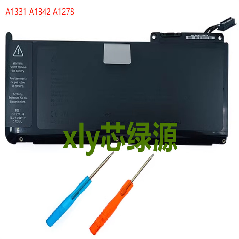 Suitable for MacBook Pro Mc516 Mc207 Mc233 A1342 A1331 Notebook Battery