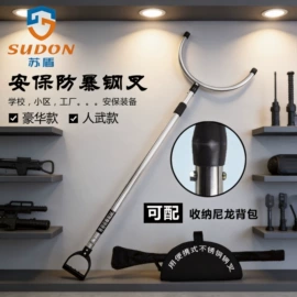 安保防卫用品;交通警示灯;防身护具