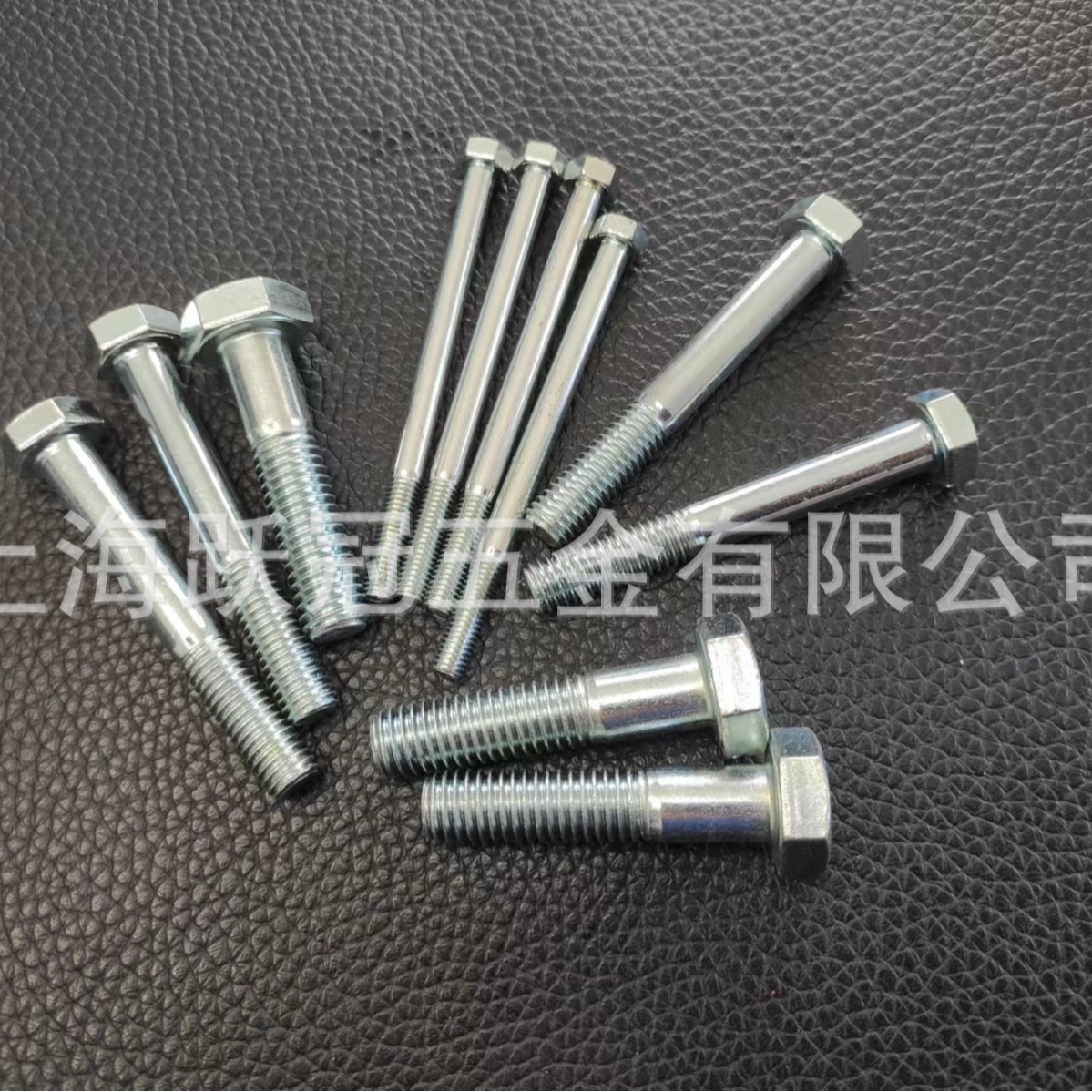 8.8级 蓝白锌 UNI5737 M10 M12至M14 六角头螺栓半螺纹 半扣螺丝