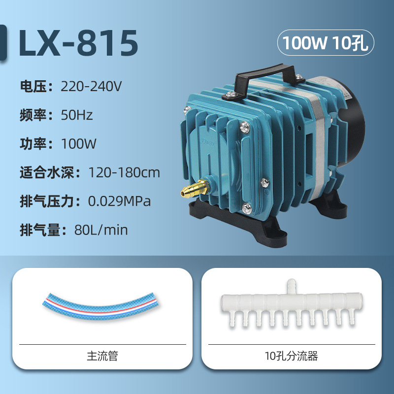 Воздушный компрессор Xiaolongju LX-810