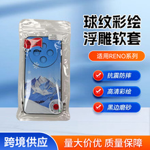 �S���m���OPPOReno9ܛ�ʱ��o��ͨ�ͮ���Ț�reno13߅�����֙C��