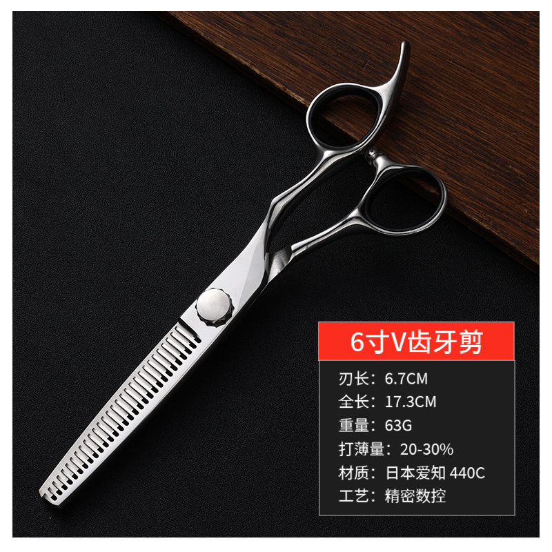 理髪はさみ CNC プロセス 5.5/6/6.5/ 7inch フラットはさみシームレスアントラーズフィッシュボーン歯はさみ日本 440|undefined