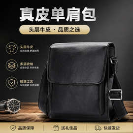 跨境批发疯马皮男士单肩包 头层牛皮斜挎包男复古男款挎包bag man