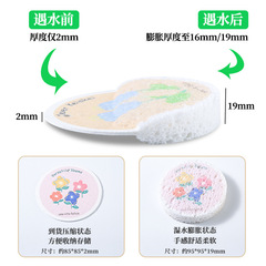 Wood pulp cotton dishwashing cloth kitchen sponge scrubber creative cartoon flowers wood pulp sponge scrubber bowl pot washing manufacturer wholesale
