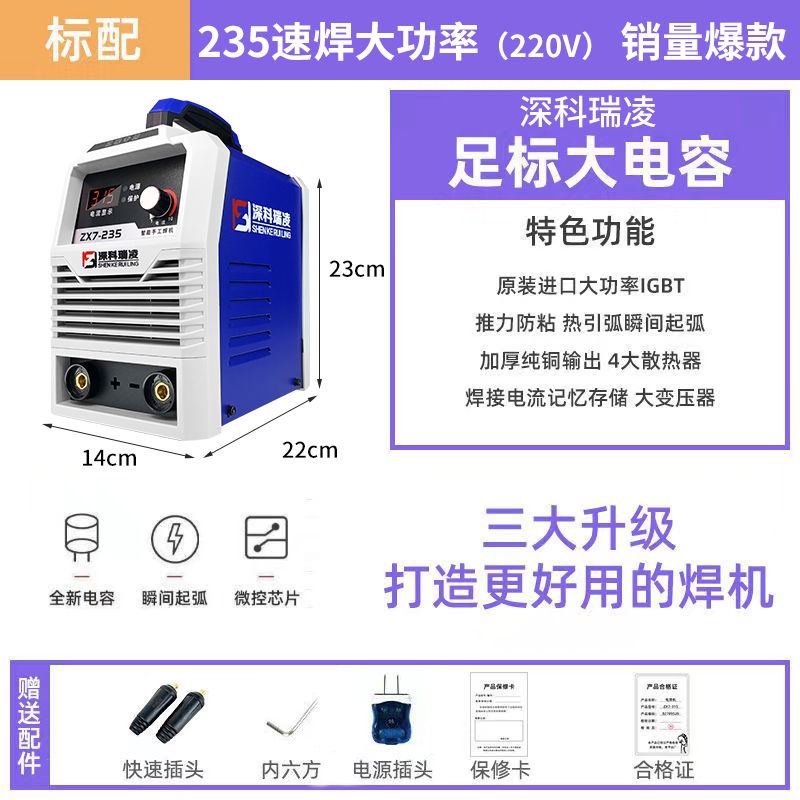 국내 제품 Zhiguang Shen Keliing 글로벌 핫 세일9000000Taiwan_235S [소형 본체, 대형 흐름] 멀티보드 머신 4+2