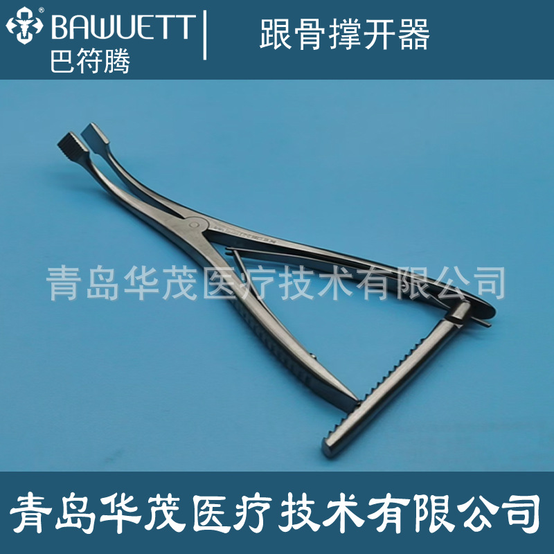 外科牵开器  小骨关节叶片式撑开器  跟骨撑开器 骨科牵开器