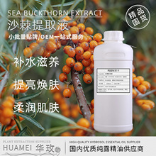 ����ȡҺ���F؛���yƷ�o�wƷԭ����ȡҺɳ������ȡ��ɳ������ȡҺ