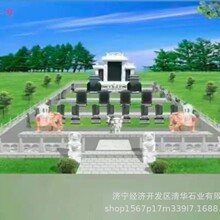 批发墓碑陵园土葬公墓刻字农村家族陵墓土葬群墓碑可上门安装