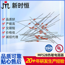 厂家供应MF58热敏电阻器 电磁炉高精度ntc温度传感器玻封热敏电阻