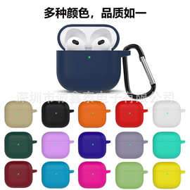 2024新款适用于苹果 AirPods 4耳机保护套防摔防尘柔软硅胶保护套