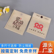 �ִ����ռ{��ʮ������ɫ�o�������w���������