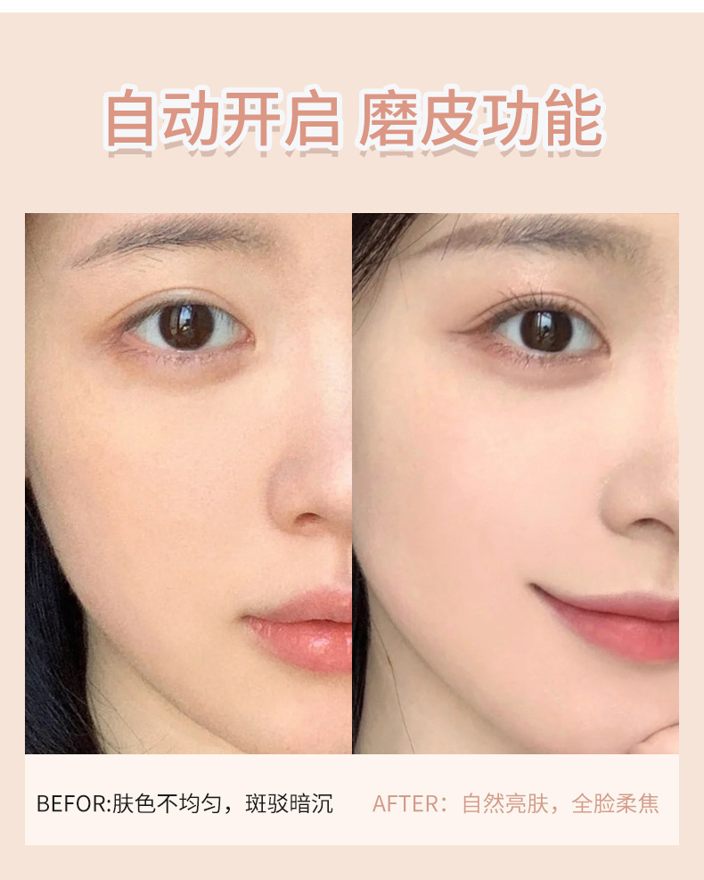 kakashow Soft Focus Setting Powder Four-color Natural three-dimensional Soft Focus Clear and flawless Setting Powder Student Specification drawing