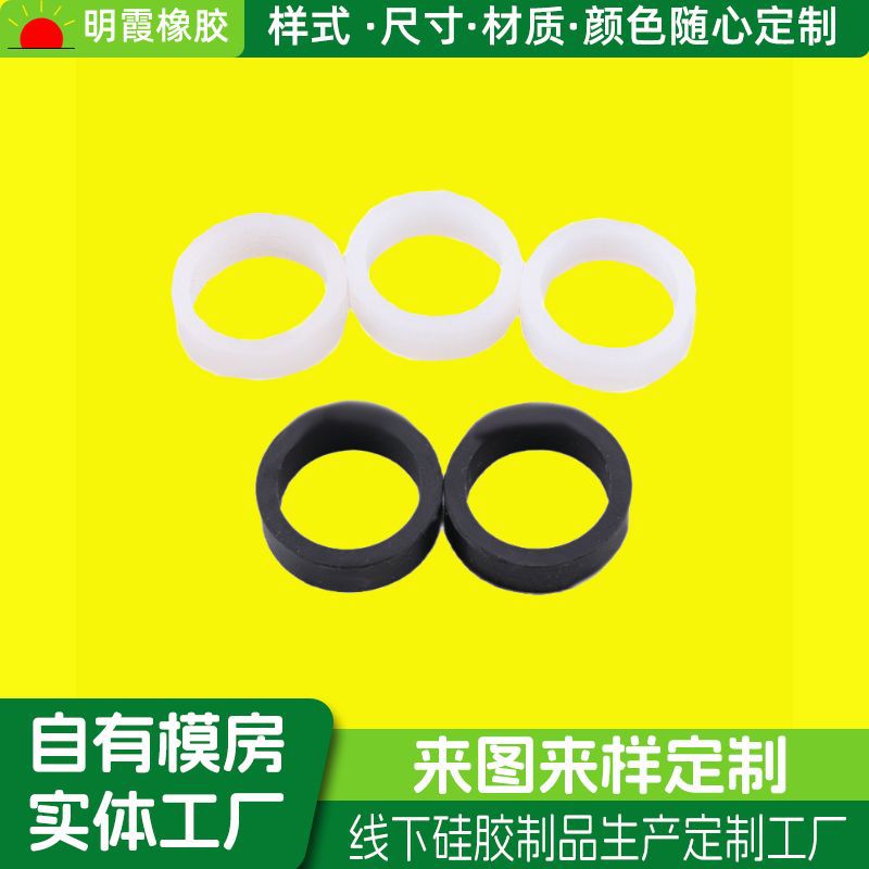o型衣架防滑圈硅橡胶防水硅胶圈透明硅胶垫密封片型圈