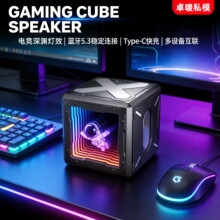 跨境S16深渊灯蓝牙音箱高品质迷你无线多功能电竞家用便携低音炮