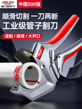 pprˮܼIӸ늄Ӿиpvcܵ