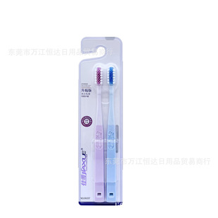 ��ѩ8037�ڰ���H�b��ˢ�p֧�b