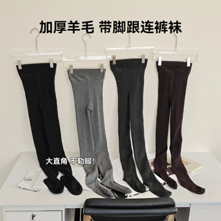 羊毛混纺连裤袜女直角带脚跟不勒脚打底袜秋冬磨绒保暖显瘦打底裤