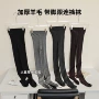 保暖显瘦直角秋冬打底袜