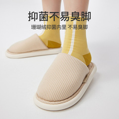 Women's Autumn/Winter Thick Plush Slippers, Couples' Home Indoor Warmth Men's Antibacterial Anti-Odor Anti-Slip Cotton Slippers
