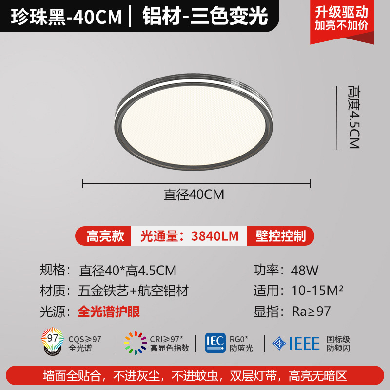 Estados Unidos Puri full-spectrum protector de ojos lámpara de sala de estar lámpara de techo iluminación de decoración del hogar moderna lámpara de dormitorio minimalista lámpara de montaña