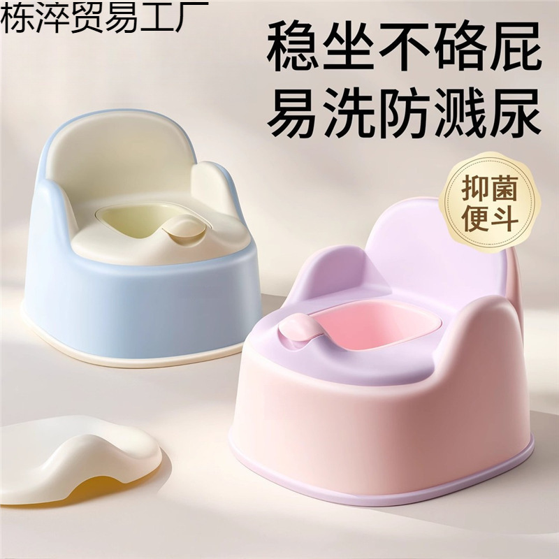 Kechao Children's Toilet Seat Baby Boy Girl Baby Training Toilet Household Urinal Wholesale Delivery