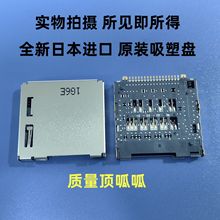 HGC00739-010010 SK1S017VBBR400 NS���� SWITCH��Ϸ������