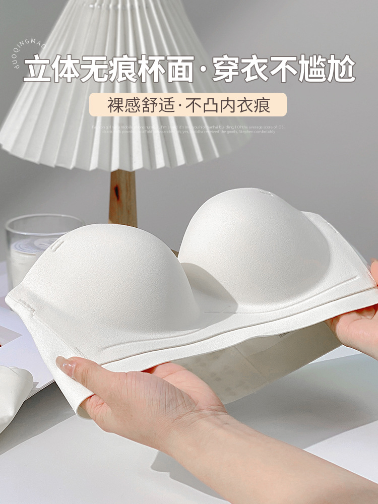 Ropa interior sin tirantes antideslizante de las mujeres push-up pequeño pecho verano Delgado inalámbrico sin costuras invisible sujetador blanco 6667