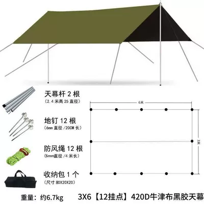 tent, waterproof outer tent, Avtomobil yan çətirləri - 3x6420d-default-item