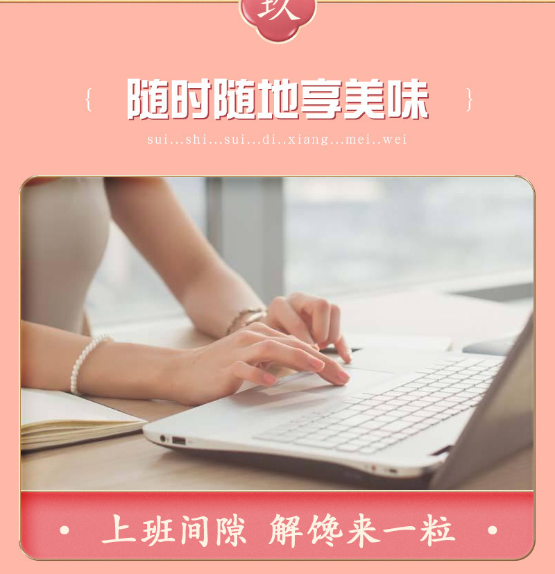 Rose Black Sesame Pills Mei Gui Hei Zhi Ma Wan 108g Handmade Nine-Steamed Herbal Snack overview