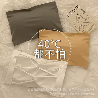 美背冰丝无痕抹胸内衣运动无钢圈学生韩版防走光少女吊带文胸背心