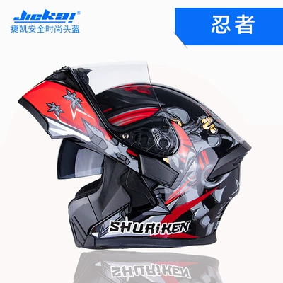 Motosiklet kaskı (dəbilqə) – helmet winter generation electric car - ninja-m