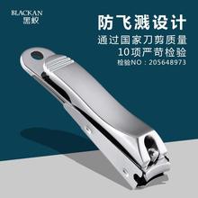品质新款不锈钢指甲刀单个广告礼品修甲斜口指甲钳大号指甲剪logo