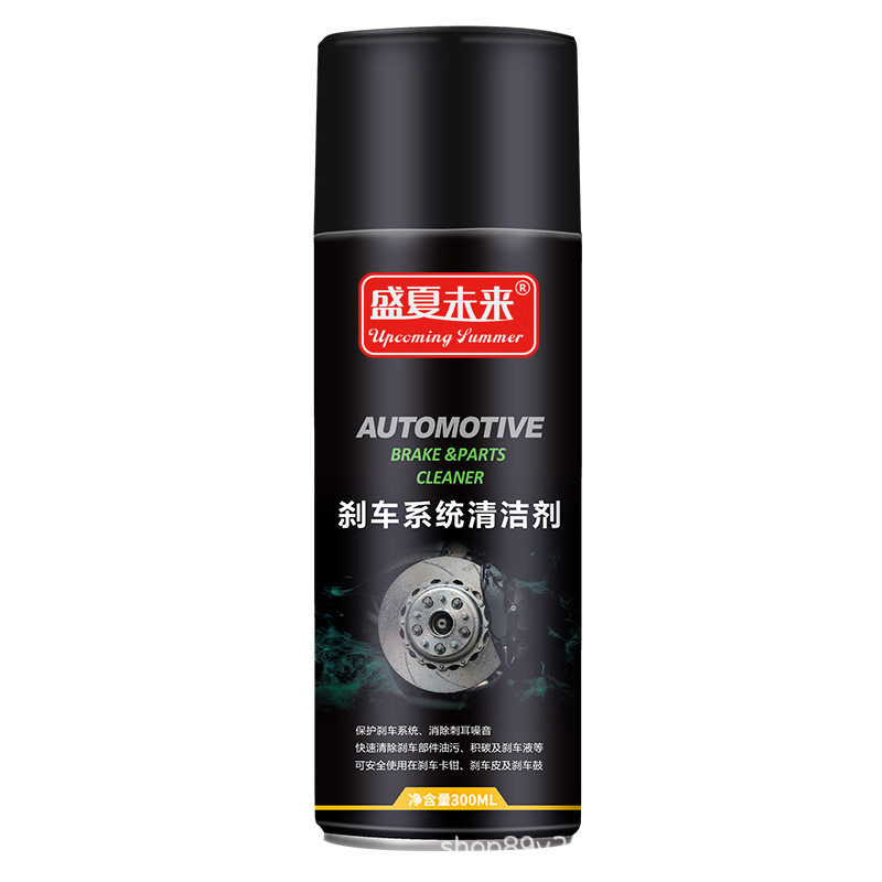 300ml black brake system cleaning agent