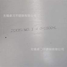 太钢31603不锈钢板022Cr17Ni12Mo2不锈钢中厚板316L超薄不锈钢板