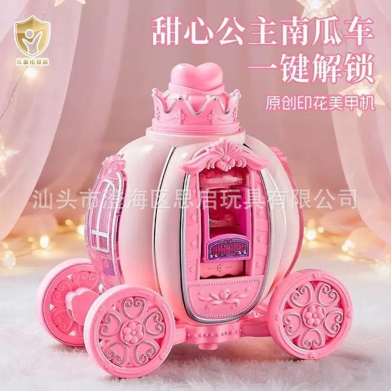 Cross-Border Best-Selling Children's Makeup Pumpkin Car Nail Art Machine Girls' Toy Princess Pretend Play Beauty DIY Makeup Box